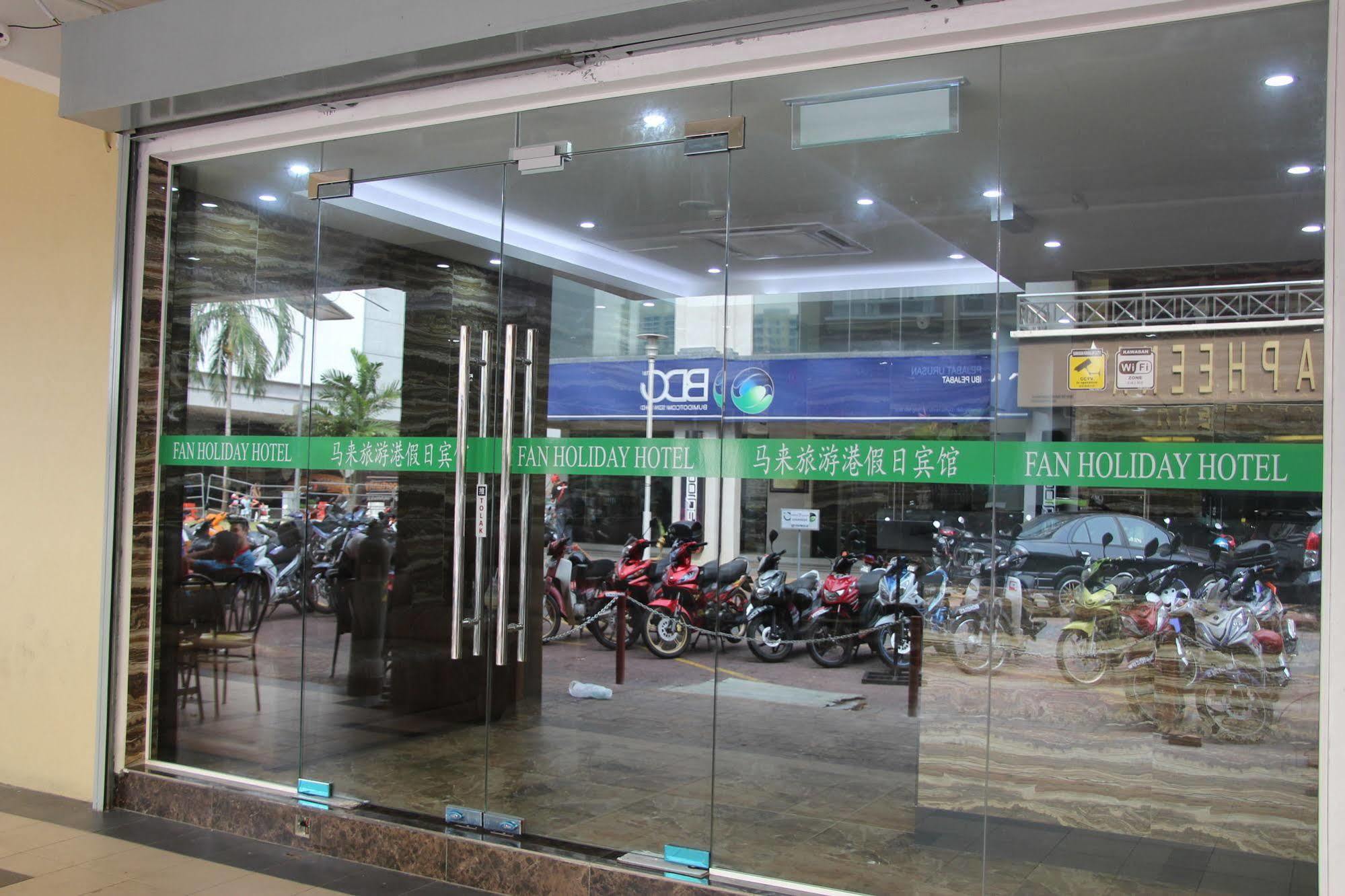 Fan Holiday Hotel Kuala Lumpur Zewnętrze zdjęcie